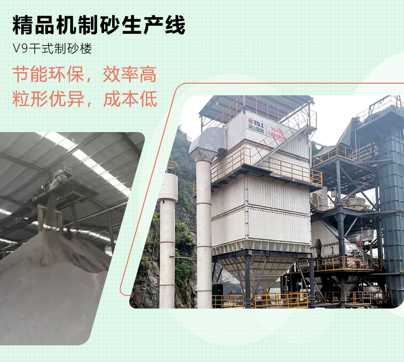 生產(chǎn)線 生產(chǎn)線